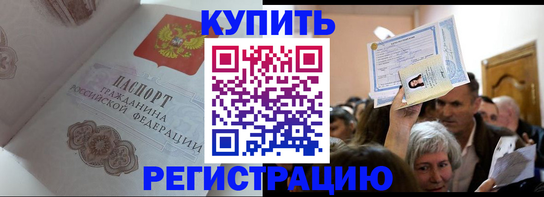 регистрация для дет. сада в Калининске